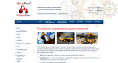 Desktop Screenshot of multipart.biz