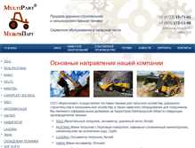 Tablet Screenshot of multipart.biz